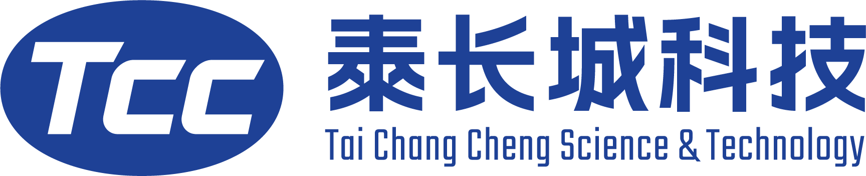 泰长城科技有限公司